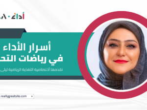 Yellow and White Geometric  Business Facebook Cover